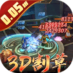 真赵云无双0.05折